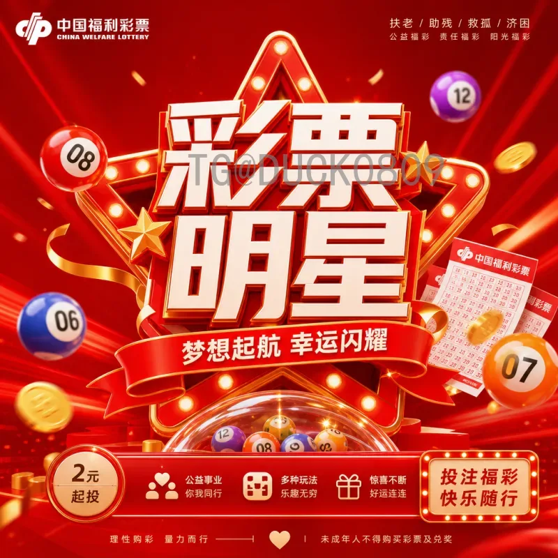 2026年美加墨世界杯最新消息全面分析：赛制变革与球队前景